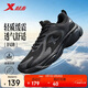 特步（XTEP）跑鞋運動(dòng)鞋輕便減震網(wǎng)面透氣男子跑步鞋 42  黑【網(wǎng)面】 
