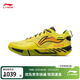 李寧【馬年限定】貼地飛行3pro男女同款輕量高回彈羽毛球專(zhuān)業(yè)比賽鞋 熒光膠黃-2 42