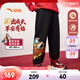 安踏兒童加絨褲子拜年服男女童裝26新年馬年暖姜科技保暖針織運動(dòng)褲 【男26馬年加絨】基礎黑-1 150