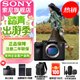 索尼（SONY）ILCE-7RM5 A7R5 A7RM5全畫(huà)幅旗艦微單8K雙影像  打鳥(niǎo)相機 單機【送索尼包+品牌電池+座充】 官方標配