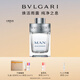 寶格麗（BVLGARI）空谷之雨香氛60ml清新木質(zhì)麝香調男士香水禮盒節日生日禮物送男生