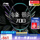 李寧（LI-NING） 羽毛球拍鋒影系列全面速度型快速回彈單拍進(jìn)階高端羽拍張楠同款 AYPS057-1鋒影700藍(5U)單拍