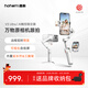浩瀚卓越（hohem）V3Ultra手機云臺穩定器手持云臺三軸防抖手機支架自拍桿vlog便攜旅游拍照神器 2年質(zhì)保