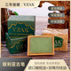 YZAK敘利亞原裝進(jìn)口古皂3年手工皂橄欖油月桂油香皂阿勒頗皂潔面沐浴 【經(jīng)典 · 窖藏系列】 1095天自然風(fēng)干 · 6%月桂油 200g 2塊