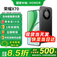 榮耀x70 新品5G手機 手機榮耀 國家補貼 幻夜黑 8GB+128GB全網(wǎng)通 官方標配