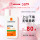 理膚泉（LA ROCHE-POSAY）新版大哥大防曬霜清盈高倍SPF50+防曬不悶痘男女通用 綠標控油50ml