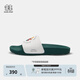 KOLON SPORT/可隆拖鞋 男女同款戶(hù)外抓地耐磨緩震印花舒適拖鞋 LUFI5MT262-IV 綠色 42.5 (270mm)