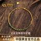 中國黃金（CHINA GOLD）黃金手鏈女士足金金珠翡翠手鏈生日情人節禮物送女友老婆 金珠翡翠手鏈金重約2.7g（工費300）