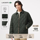 LACOSTE法國鱷魚(yú)男裝25秋冬新款襯衫領(lǐng)絎縫鵝絨羽絨服外套|BH2540 L7A/褐綠色 M /L 52