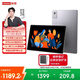 聯(lián)想小新平板12.1英寸 2.5K超清大屏 10200mAh長(cháng)續航 影音娛樂(lè )學(xué)習 旗艦AI性能 8+128G灰