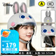 迪士尼（Disney）電動(dòng)車(chē)頭盔3C認證瘋狂動(dòng)物城成人兒童摩托車(chē)安全帽情侶頭盔春夏 【朱迪兔均碼+秋冬保暖護耳】頭圍可調|3C|防爆鏡