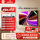 小米電視43英寸 REDMI A 43 2025節能版 金屬全面屏 雙揚立體聲老人小尺寸家用彩電一級能效 L43RA-RAE 43英寸 【官方標配】+影視會(huì )員套裝