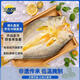 三都港 冷凍醇香黃魚(yú)鲞1斤1條 三去大黃花魚(yú) 生鮮魚(yú)類(lèi) 燒烤食材海鮮水產(chǎn)