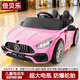 倍貝樂(lè )兒童電動(dòng)車(chē)可坐人四輪汽車(chē)小孩遙控玩具車(chē)寶寶可駕駛童車(chē)周歲禮物 高配粉【雙驅12V+遙控+藍牙早教+四輪避震】 1-3-6歲男孩周歲禮物女孩生日禮物