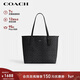 蔻馳（COACH）【品牌直供】女士經(jīng)典標志CITY大號托特包單肩通勤電腦包CV976