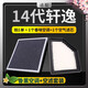 清西（Qingxi）適配東風日產(chǎn)軒逸空調(diào)濾芯+空氣濾芯香薰味HEPA活性炭空濾 濾清器 20-22款軒逸(14代)