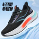 三利泰春季新款大碼男鞋46加寬加大運動(dòng)鞋47透氣網(wǎng)面休閑鞋48戶(hù)外跑步鞋 YU08黑洋紅 46