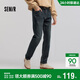 森馬（Semir）牛仔褲男士春季直筒長(cháng)褲竹節肌理輕復古做舊褲子103125124106A