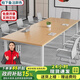 京英會(huì )議桌長(cháng)桌現代簡(jiǎn)約會(huì )議室桌椅組合長(cháng)方形長(cháng)條桌子工作臺辦公桌子 長(cháng)240寬120高74會(huì )議可坐8人