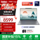 ThinkPad【國家補貼15%】聯(lián)想ThinkBook X 2025 英特爾酷睿Ulltra二代處理器 13.5英寸商務(wù)輕薄筆記本電腦 Ultra5-225H 32G 1T 01CD觸屏