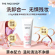 菲詩(shī)小鋪（THE FACE SHOP）女神節禮物蘆薈洗面奶170g女清潔補水保濕男敏感肌洗臉護膚品學(xué)生 櫻桃170g-提亮膚色