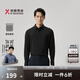 勁霸男裝純色通勤商務(wù)休閑春秋長(cháng)袖襯衫男|BCCT1398 黑色 L
