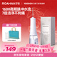 羅曼（ROAMAN）小熊沖牙器便攜電動(dòng)牙齒矯正沖洗器潔牙器水牙線(xiàn)學(xué)生送情侶男女友圣誕新年禮物W10白