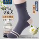 良人訪(fǎng)襪子冬季男純棉100%男士襪子防臭抗菌短襪吸汗透氣薄款棉質(zhì)中筒襪 純棉【混色裝】 5雙 均碼