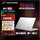 ROG全新 幻14Air 2025款  14英寸獨顯卡 星云屏 筆記本 25款幻14Air Ai9-370 5060白/灰 32G內存 2T(全新支持檢測） 120HZ