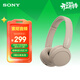 索尼（SONY）WH-CH520 無(wú)線(xiàn)藍牙耳機頭戴式電腦手機學(xué)習游戲音樂(lè )耳機通用適用于安卓蘋(píng)果 米色
