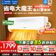海爾（Haier）空調出品統帥1.5匹/2匹/3匹大掛機新一級能效變頻冷暖壁掛式空調Leαder 【26年新品】 1.5匹 省電大魔王