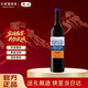 長(cháng)城海岸葡園 赤霞珠精選干紅葡萄酒  750ml 單瓶裝 熱門(mén)商品