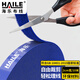 HAILE海樂(lè )魔術(shù)貼理線(xiàn)帶布扎帶10米 2cm寬 背靠背綁線(xiàn)帶 收納固定整理繞線(xiàn)帶理線(xiàn)器捆線(xiàn)帶藍色ZD-2F-10M