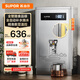 蘇泊爾（SUPOR）SK-SUKL1B商用開(kāi)水器飲水機設備3000W大功率加厚保溫304不銹鋼工廠(chǎng)飯店奶飲店寫(xiě)字樓專(zhuān)用（廠(chǎng)送）