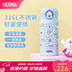膳魔師（THERMOS）保溫杯女士不銹鋼卡通玉桂狗大耳狗系列生日禮物學(xué)生水杯 糖霜曲奇 350ml
