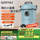 億力吸塵器家用電器大功率車(chē)用桶式手持顏值款 工業(yè)吸水吸塵機干濕兩用地毯大吸力小型有線(xiàn)小藍桶12L 