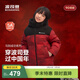 波司登（BOSIDENG）25年新款加厚羽絨服男女童短款5A抗菌絨親子時(shí)尚連帽新年紅冬外套 連帽短款-6120Q 160 /80A 約 150-160cm 45kg