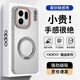 暴走【解壓磁吸旋轉支架】適用oppofindx9手機殼 OPPO Find X9保護套 柔砂膚感透色輕薄簡(jiǎn)約硬殼柔霧灰