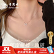 老鳳祥 純銀蝴蝶翩翩項鏈女生款時(shí)尚百搭吊墜紀念日生日禮物送女友 【京東八倉發(fā)貨】*當/次日達