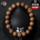 檀境 印度老山檀香手串邁索爾正區黑肉檀香木手串 男女款貔貅佛珠手串 紅肉級10mm*19顆貔貅款