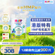 喜寶港版有機HMP母乳益生菌GOS益生元嬰幼兒牛奶粉1段800g 德國進(jìn)口