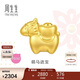 周生生黃金轉運珠 足金生肖馬串珠 單顆定價(jià) 萌馬進(jìn)寶95878C 
