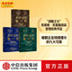 創(chuàng  )新者系列作品 創(chuàng  )新者的窘境 創(chuàng  )新者的基因 創(chuàng  )新者的解答 創(chuàng  )新者的任務(wù) 創(chuàng  )新者的路徑 創(chuàng  )新者的行動(dòng) 創(chuàng  )新者（市場(chǎng)版）中信出版社圖書(shū) 創(chuàng  )新者系列珍藏版套裝三冊