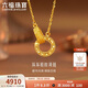 六福珠寶38節禮物 黃金項鏈環(huán)環(huán)相扣碎碎冰圓環(huán)足金項鏈 計價(jià) 約3.06克