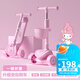 麥斯卡（Mesuca）庫洛米滑板車(chē)防側翻兒童1-3-6歲大中小童可坐折疊寶寶溜溜滑滑車(chē) 【升級五檔調節款】美樂(lè )蒂+車(chē)筐