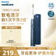 飛利浦（PHILIPS）電動(dòng)牙刷成人情侶款送禮5種模式帶紫外線(xiàn)殺菌盒亮白刷頭生日禮物情侶款牙刷官方旗艦店生日禮物 深霧藍HX2481/03