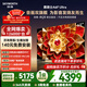 創(chuàng  )維電視A6F Ultra 65英寸 2016分區QD-Mini LED 哈曼回音壁 國家補貼 A6F Pro+