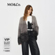 MO&Co.毛衣外套含馬海毛軟糯V領(lǐng)開(kāi)衫漸變一體定織深花灰摩安珂 深花灰色 S 160