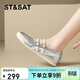 星期六（St&Sat）軟面薄底德訓鞋瑪麗珍鞋女單鞋女鞋 SSD3111PGH 銀色 38