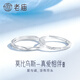 老廟莫比烏斯純銀對戒情侶款戒指男女士求婚生日禮物送女友老婆